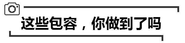 你是被男人睡了还是被男人爱了，就看他是否做过这3件事