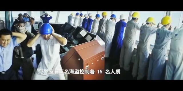 100张图片看完《红海行动》