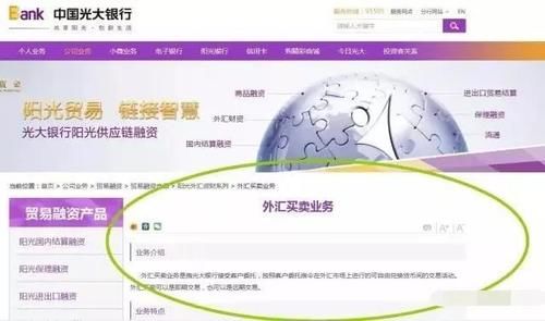 发展普惠金融是我行