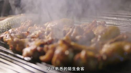 炉火江湖:烧烤才是最脱俗的浪漫
