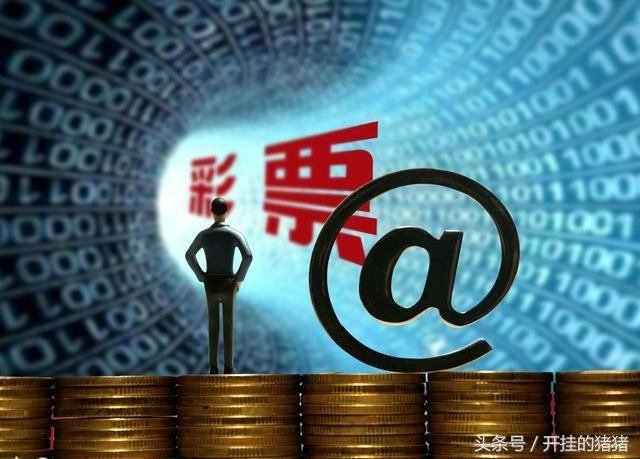 2018年第007期大乐透只花两块买一注5+2