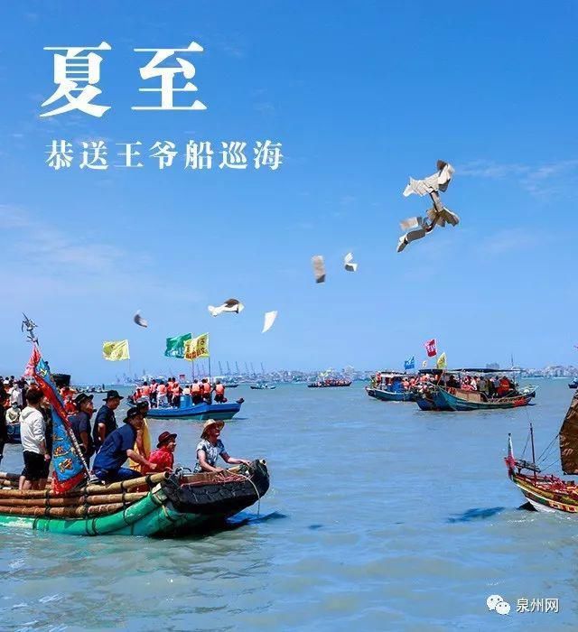 泉州又要火了！乘风破浪的姐姐来录团综，还将......