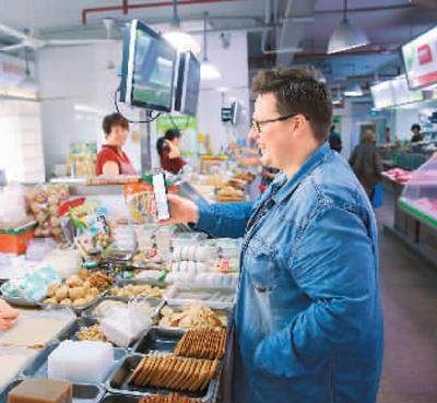 中国人:我们出门不带现金,用手机支付!德国:我