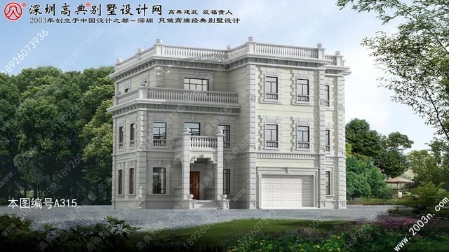 别墅效果设计农村小型别墅设计效果图