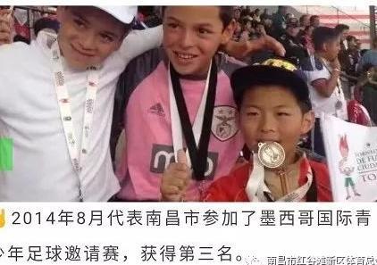 十年磨一剑 问鼎国家队-红谷滩4名足球小将踢