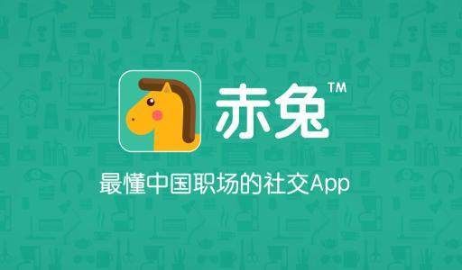 app推广招聘_招聘手机APP推广员