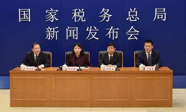 国家高新技术企业认定及对应的企业税收优惠政