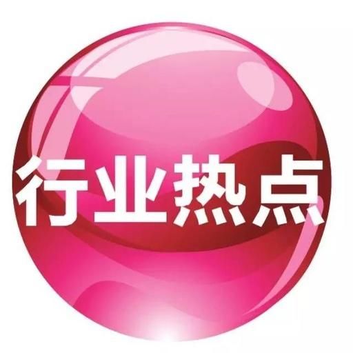 江西最新财经金融消息,每日行业热点!