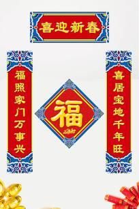 过年贴对联，您们家选的是哪幅，都来分享一下吧！