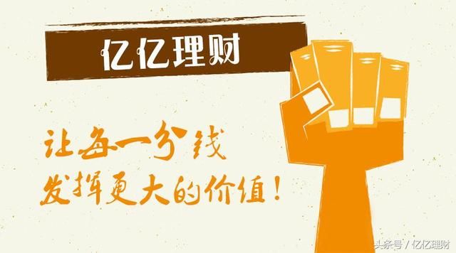 亿亿理财经济学大师系列：克鲁格曼金融危机的预言家