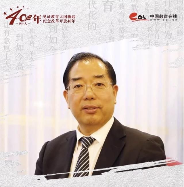 宁波大学校长沈满洪:我在教师面前就是“服务员” bbin真人视讯