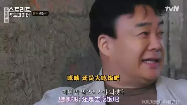 豆瓣9.5!韩国人拍的中国美食,吊打《舌尖3》…