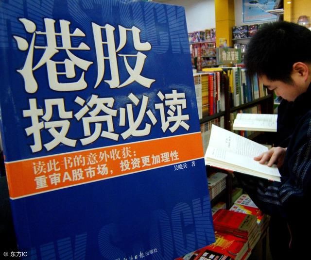 股票一直不涨？来看看回报稳定的高息股