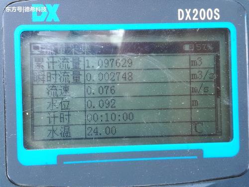 渠道中使用的流速仪,如何将流速换算成流量?多