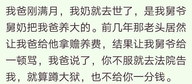 多么无耻的道德绑架?网友:逼着月薪几千块的给年赚几百万的捐款