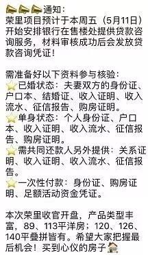 限死在3万\/，江北核心区很快开盘！大量苏北苏南人涌入！