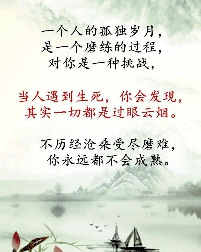 今天日子好不好