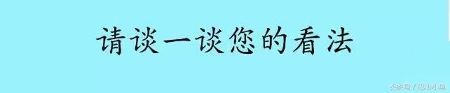 成都武侯区首个预售盘均价1.6万\/值得入手吗?