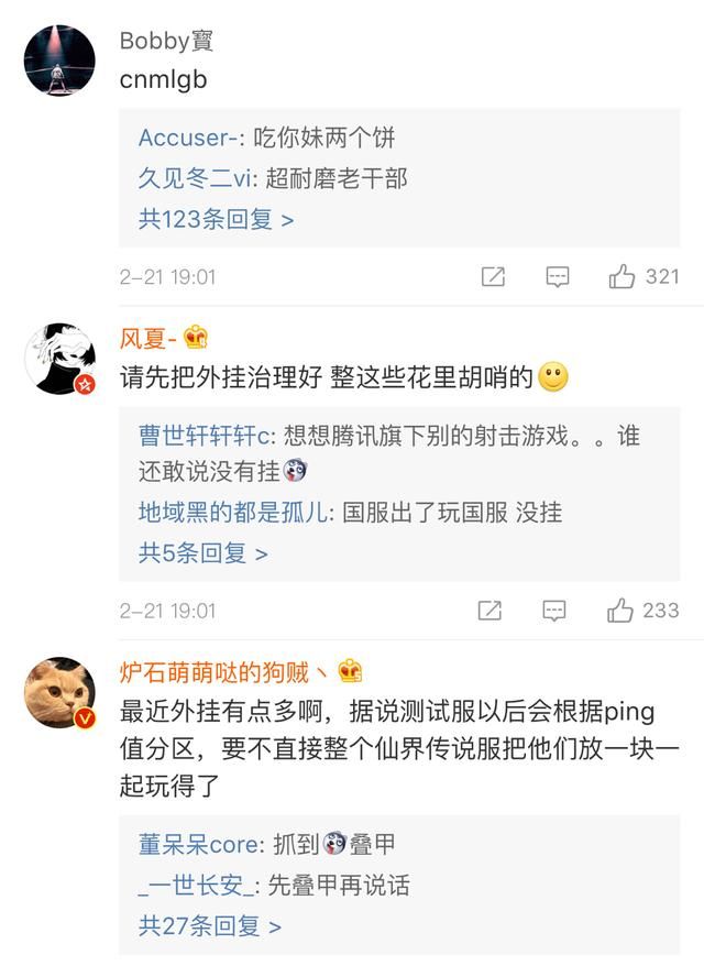 绝地求生游戏官方公布新箱子，网友反应却出奇一致，集体“跑偏”