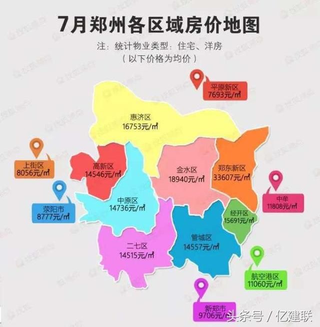 延津县位于河南省北部,西距新乡37公里,南望郑州93公里,东南至开封50