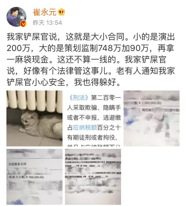 范冰冰身陷“大风暴”中心，否认6000万传闻，网友并不买账!