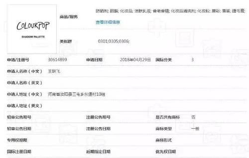 化妆品网上代理