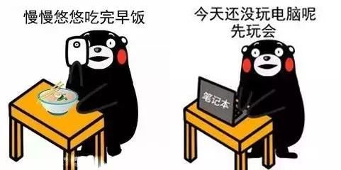 青岛这群被\＂逼疯\＂家长，终于解放了...哈哈哈，看到最后又心