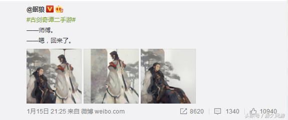 剧即将开播 付辛博颖儿能否超越李易峰杨幂?