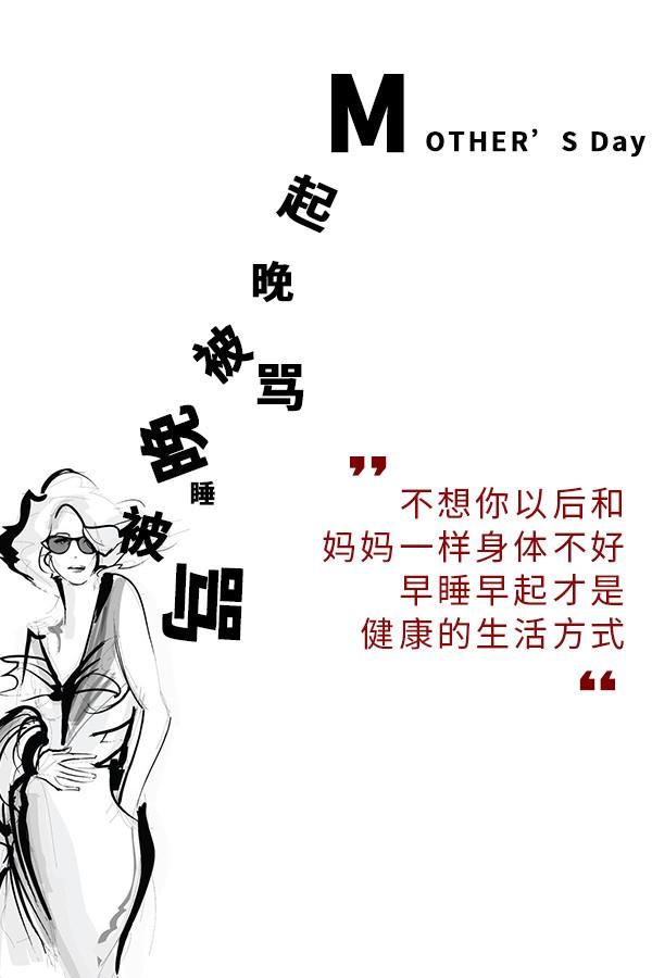 我家孩子什么都好，就是 __ 我妈什么都好，就是爱