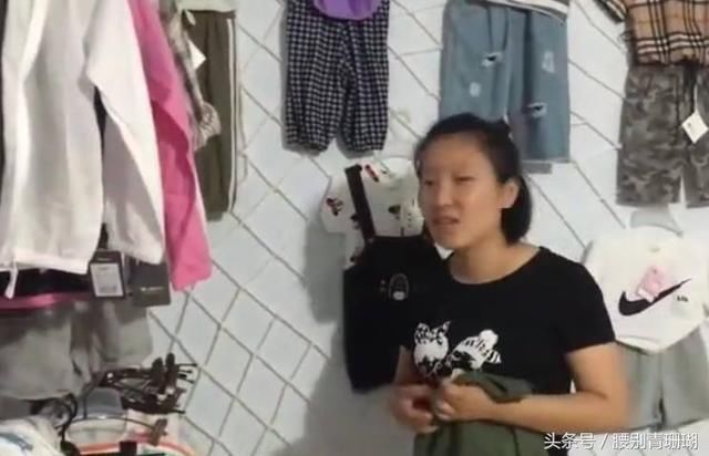 农村开服装店怎么样?小媳妇说出心里话:压钱压