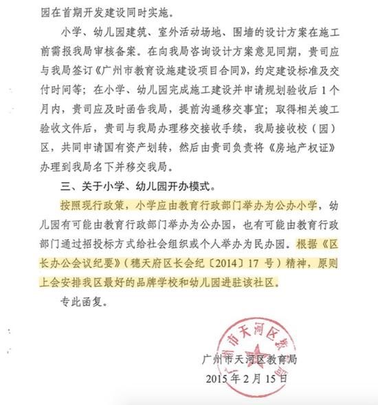 万人抢看样板房，这个楼盘可以不买但不能不知道