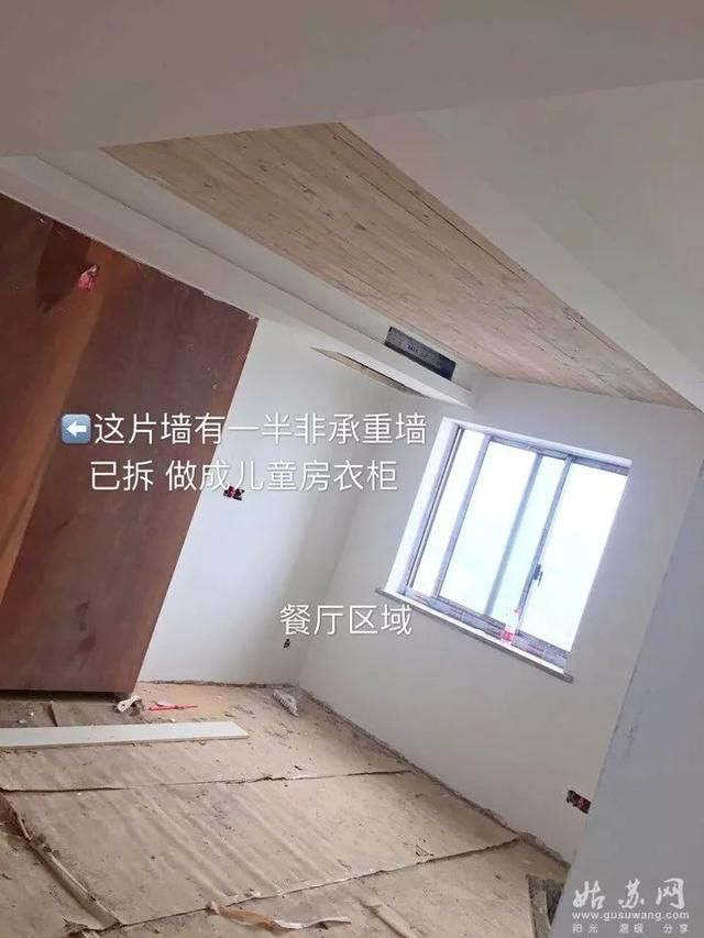 因为租房陆陆续续搬了7次家，最后为什么选择买房 成为房奴？