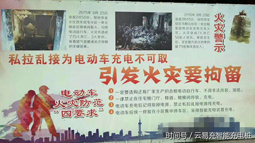 廊坊建电瓶车充电桩怎么样?这款智能设备能帮