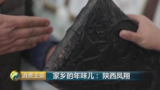 西凤酒、凤翔泥塑、合盘、腊汁肉面皮…陕西凤翔年味儿十足!