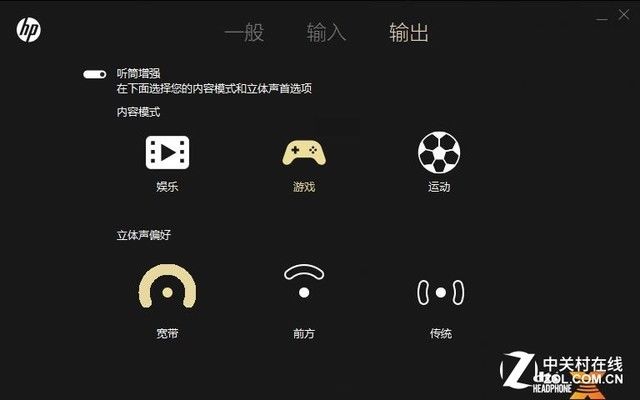 吃鸡就用144Hz!暗影精灵III Pro电竞升级体验