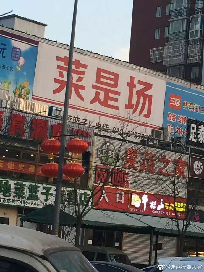 花钱闻屎这种事,也就日本人干得出来