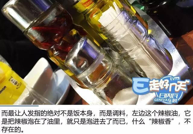 我居然用这种方式喝到了依云水