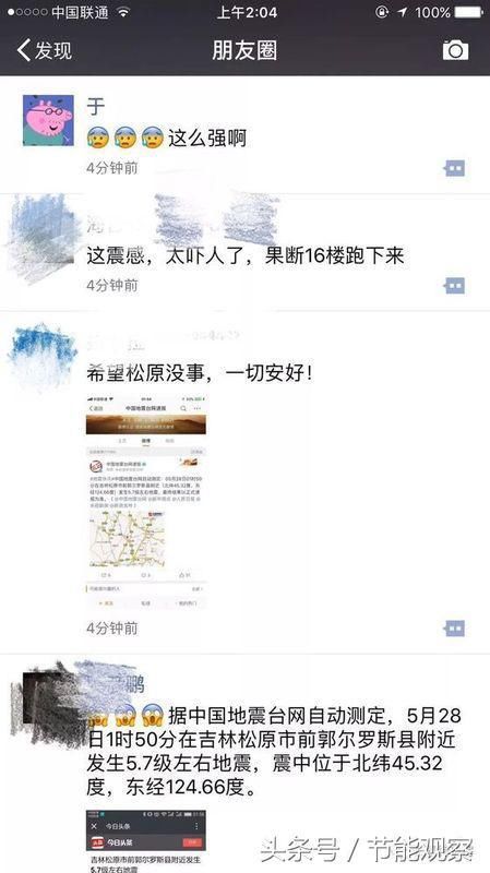 面对地震 高大上的装配式建筑抗震能力怎么样？