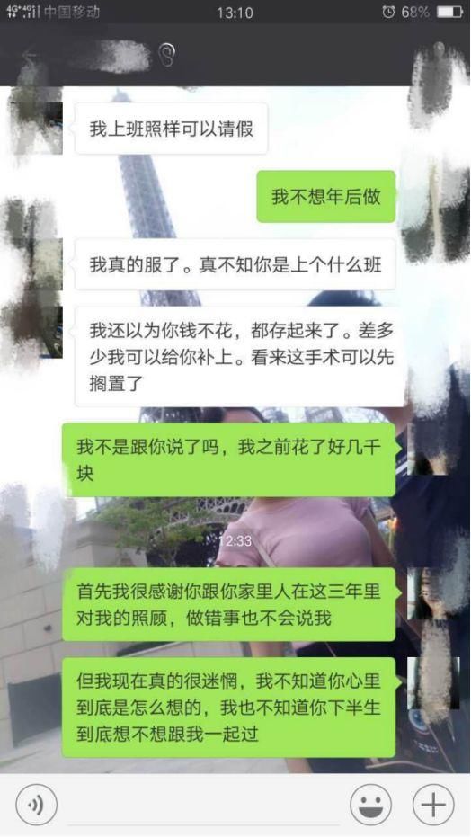 新婚,婆婆领养了一个3岁女儿还要我来带??