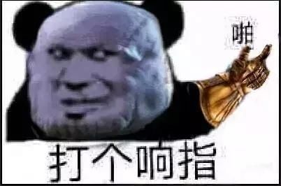 无极限是什么表情 t01f103e1cf73dcd5a2.jpg