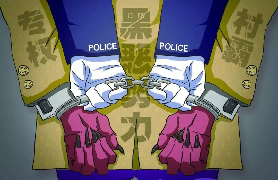 重磅!起底云南两黑老大被抓细节!公安部A级