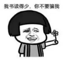 不用考试就能办驾驶证?淮北已有人上当!_【快