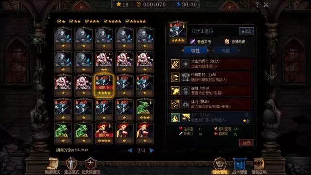 像阿拉德谋略战的游戏