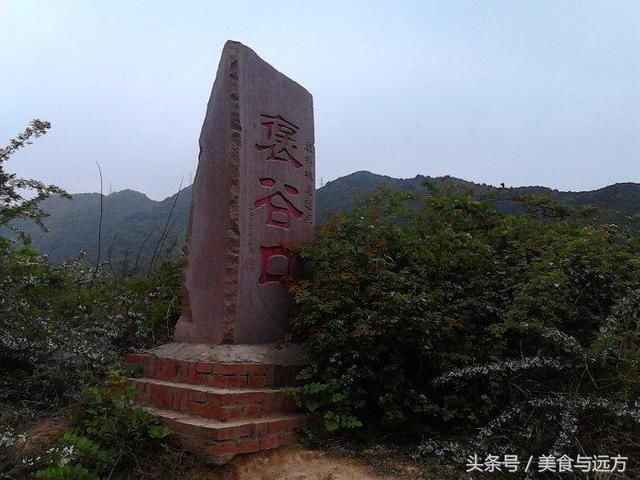 千年蜀道话秦岭，八条古道通川陕