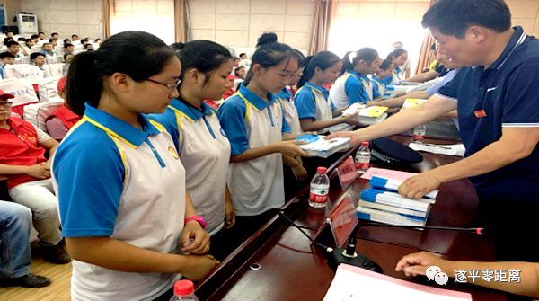 遂平县禁毒办为遂平县第三初级中学授牌