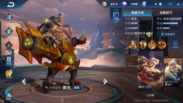 王者荣耀:S14射手评级,伽罗鲁班凉了,冷门的他