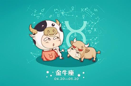 恋爱时一心一意,结婚后三心二意的四大星座
