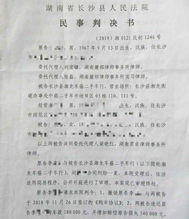 买二手宝马发现被调表,车行算欺诈?如何辨别里