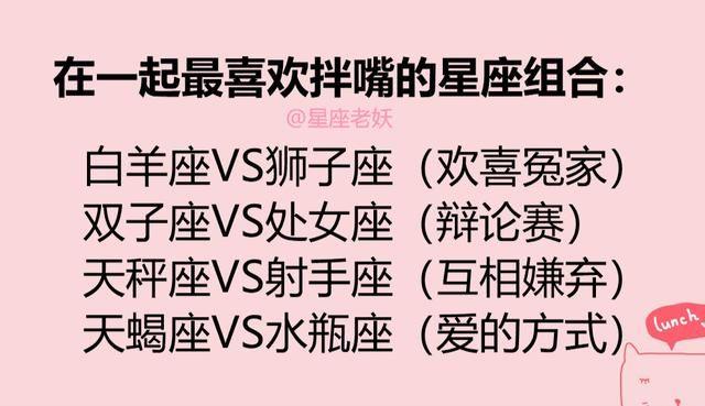 十二星座绝不能踩的雷区？十二星座难接近排行榜