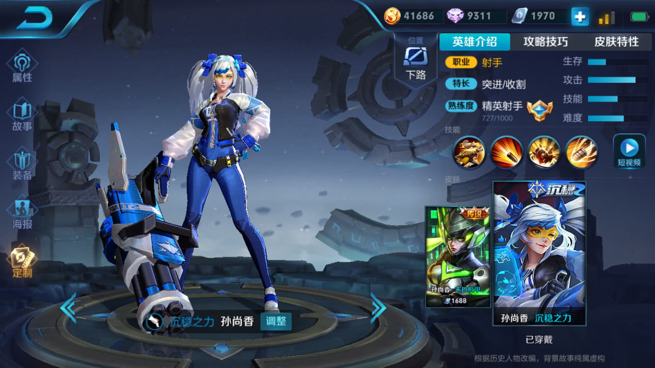 王者荣耀:新版打野一姐孙尚香,出装铭文秘籍,只